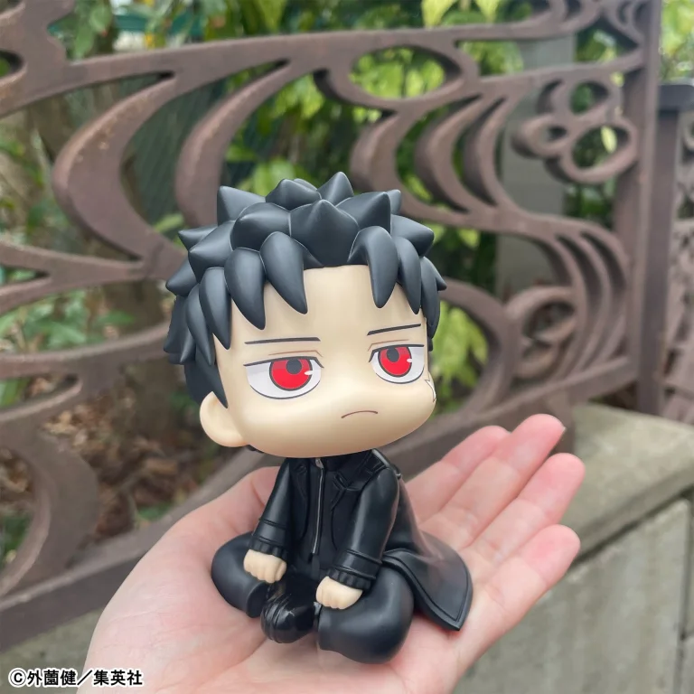 Kagurabachi - Look Up Series - Chihiro Rokuhira