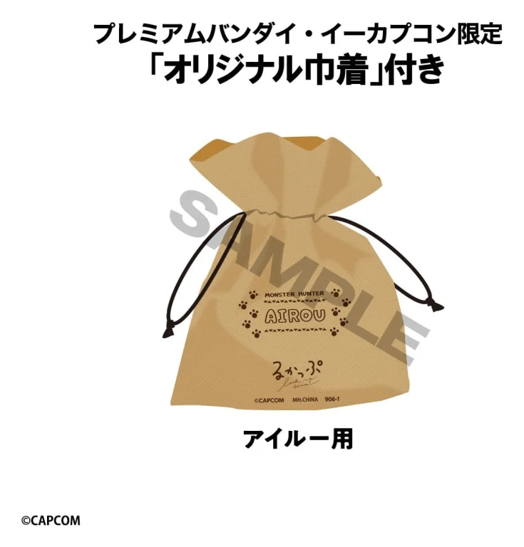 Monster Hunter - Look Up Series - Felyne (Bonus)