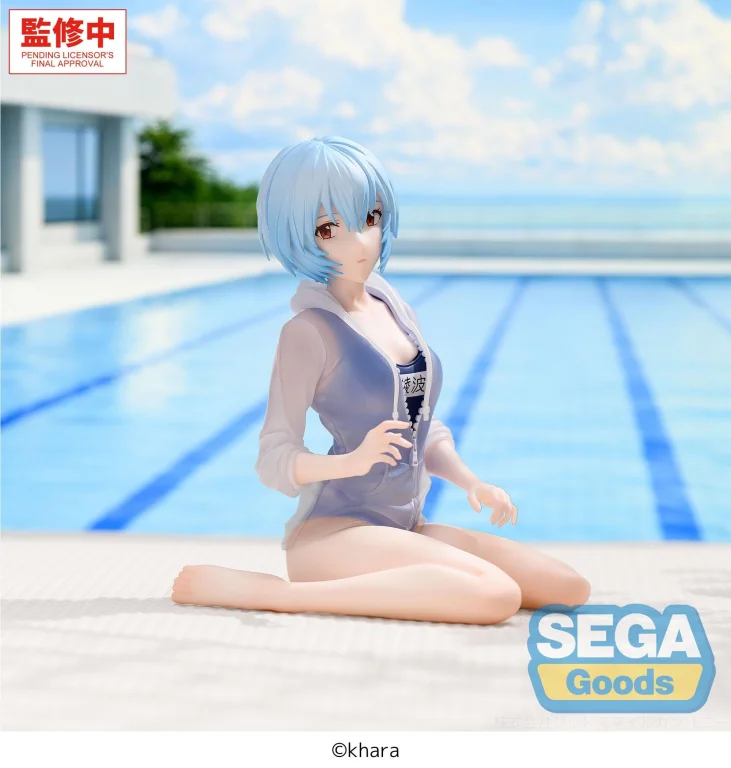 Evangelion - Yumemirize - Rei Ayanami (School Swimsuit Ver.)