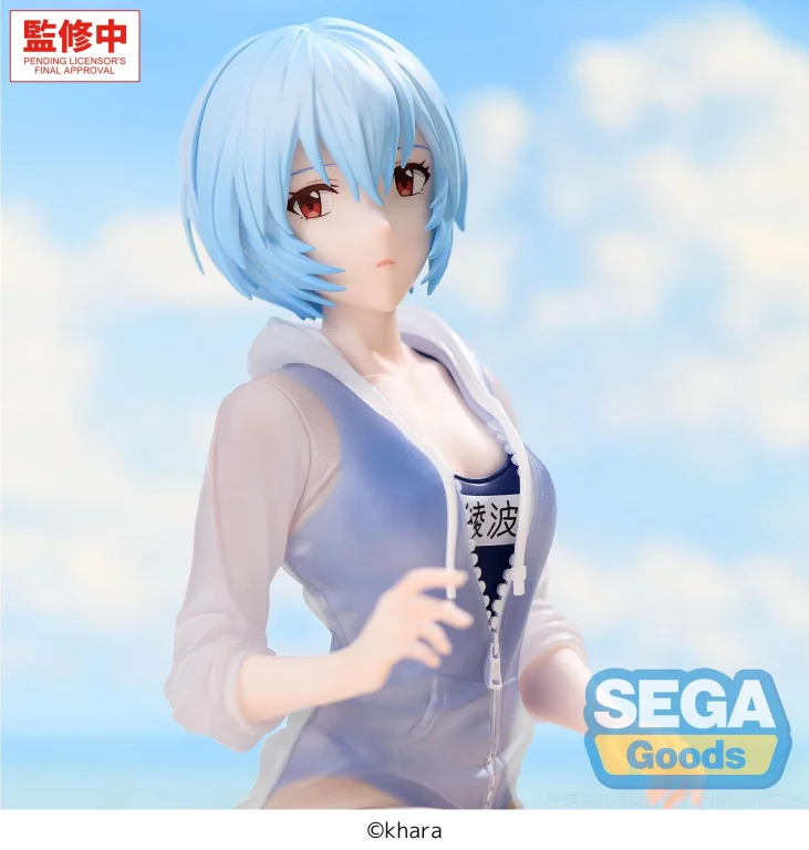 Evangelion - Yumemirize - Rei Ayanami (School Swimsuit Ver.)