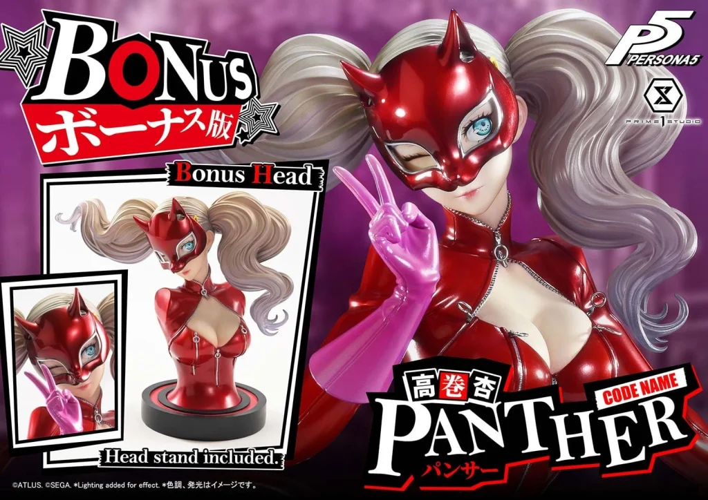 Persona 5 - Premium Masterline - Ann Takamaki (Deluxe) (Bonus)