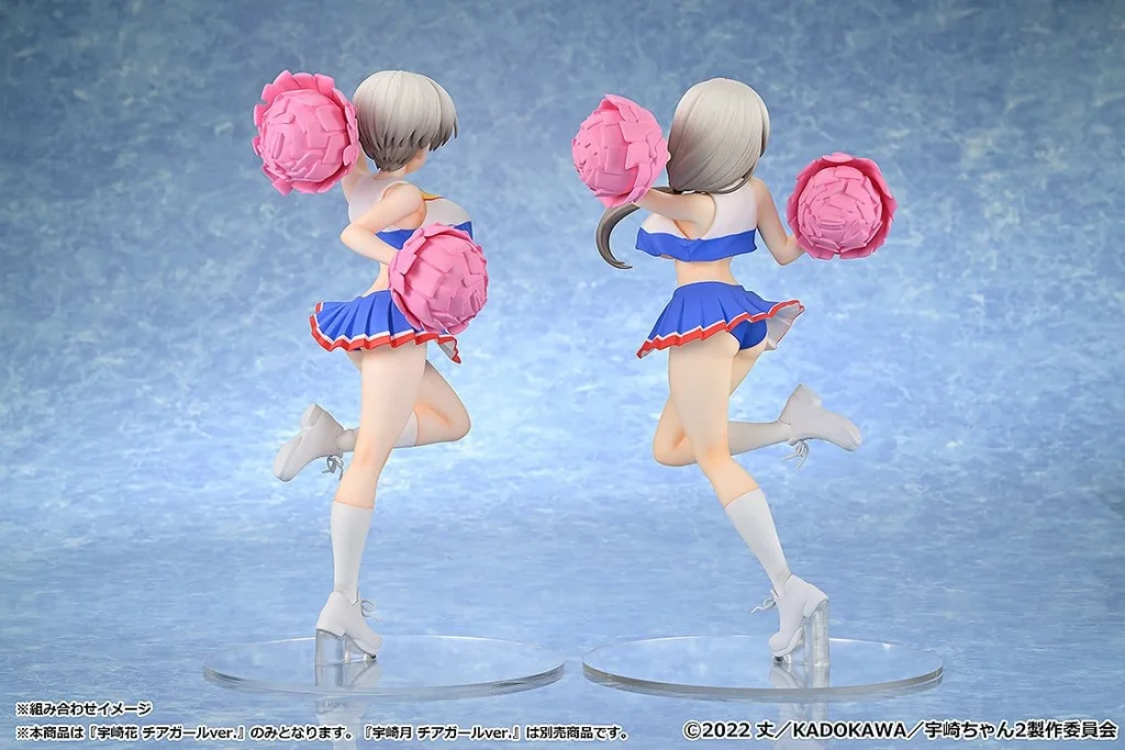 Uzaki-chan Wants to Hang Out! - Scale Figure - Hana Uzaki (Cheerleader Ver.)