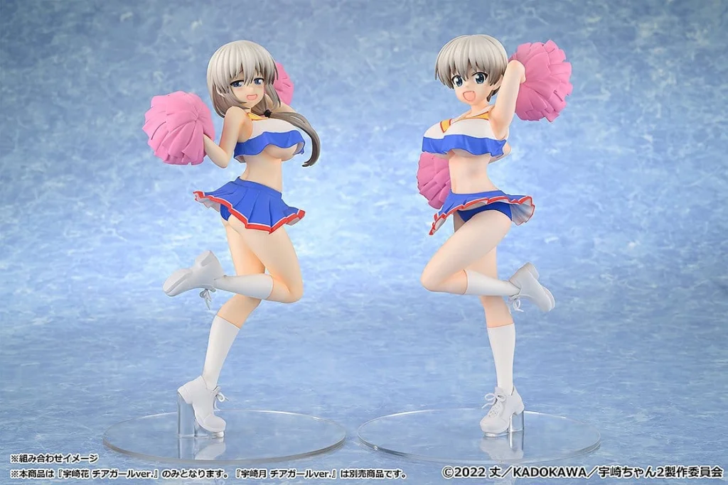 Uzaki-chan Wants to Hang Out! - Scale Figure - Hana Uzaki (Cheerleader Ver.)