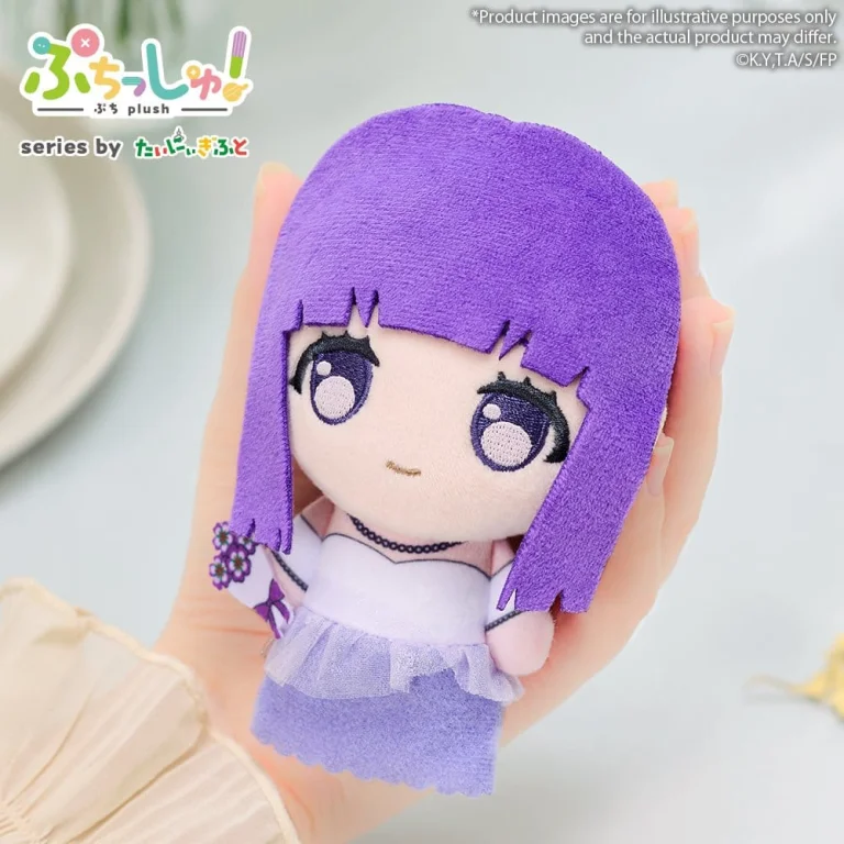 Frieren - Pl&uuml;sch - Fern