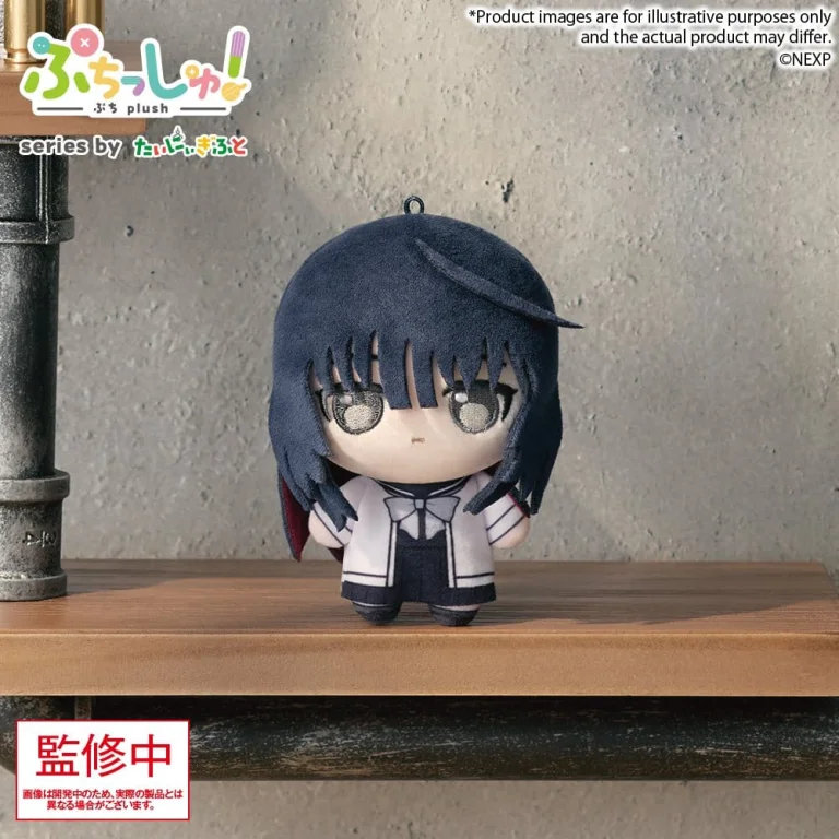 Magical Girl Lyrical Nanoha - Pl&uuml;sch - Towa Yorumi