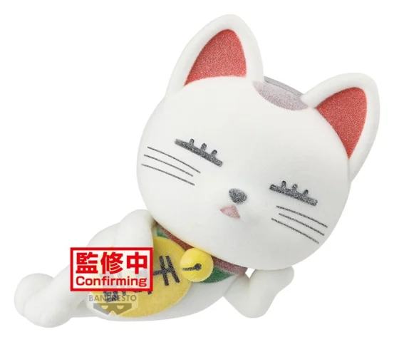 Produktbild zu DAN DA DAN - Fluffy Puffy - Turbo Granny (Beckoning Cat) (A)