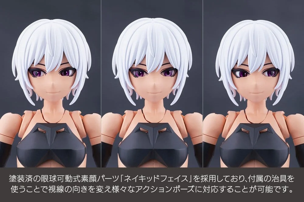 Megalomaria Unlimited Universe - Plastic Model Kit - Emulator (#2)