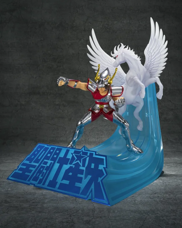 Saint Seiya - Figuarts Zero Touche M&eacute;tallique - Pegasus Seiya (First Bronze Cloth)
