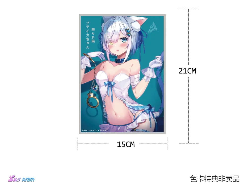 FelNeMo - Scale Figure - Shibarare Neko Putika-chan (Deluxe Edition)