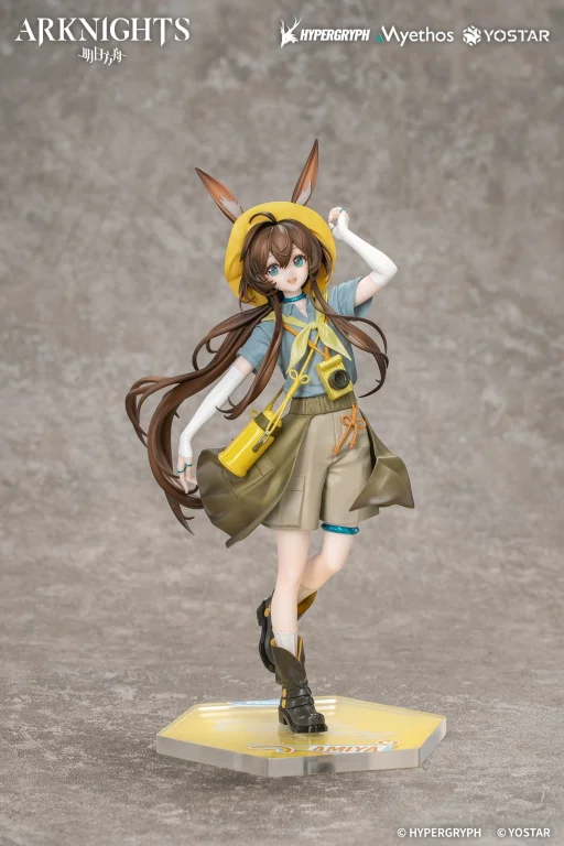 Arknights - Gift+ - Amiya (Wildlight Wander Ver.)