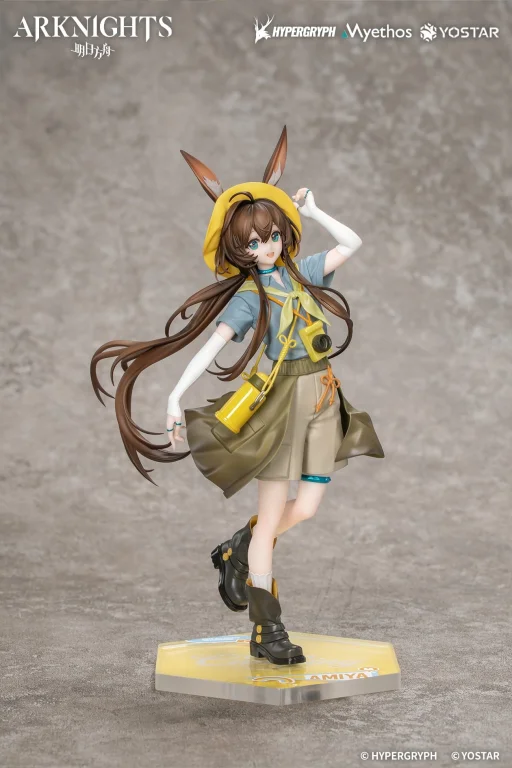 Arknights - Gift+ - Amiya (Wildlight Wander Ver.)