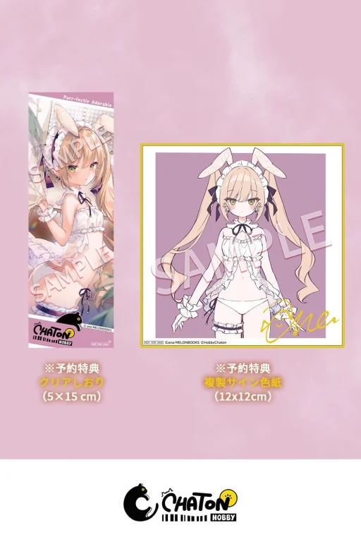 ana - Scale Figure - Bunny Girl Pia