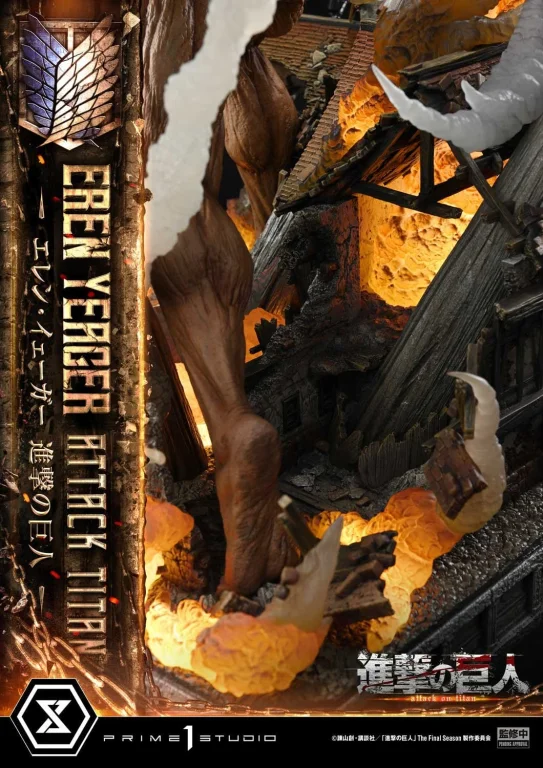 Attack on Titan - Ultimate Diorama Masterline - Eren Yeager (Attack Titan)