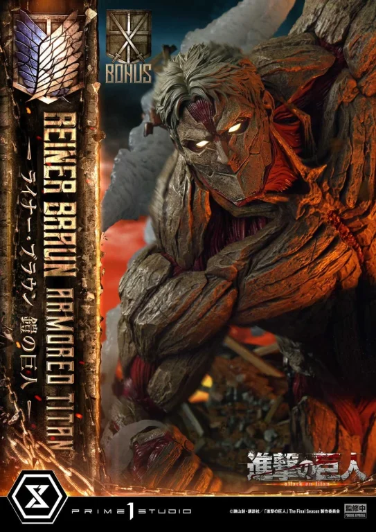 Attack on Titan - Ultimate Diorama Masterline - Reiner Braun (Armored Titan) (Bonus)