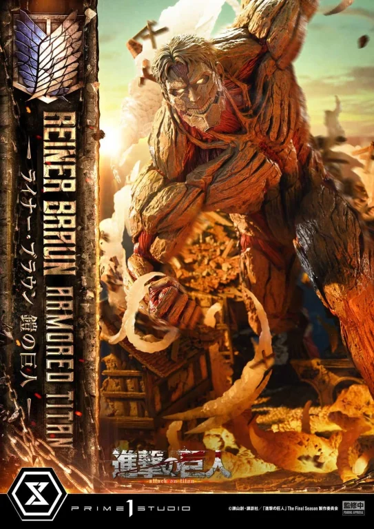 Attack on Titan - Ultimate Diorama Masterline - Reiner Braun (Armored Titan) (Bonus)