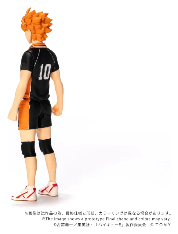 Haikyū!! - COLLEKAZARO - Shōyō Hinata
