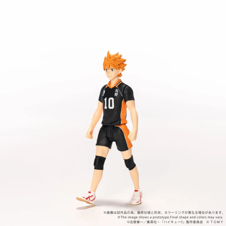 Haikyū!! - COLLEKAZARO - Shōyō Hinata