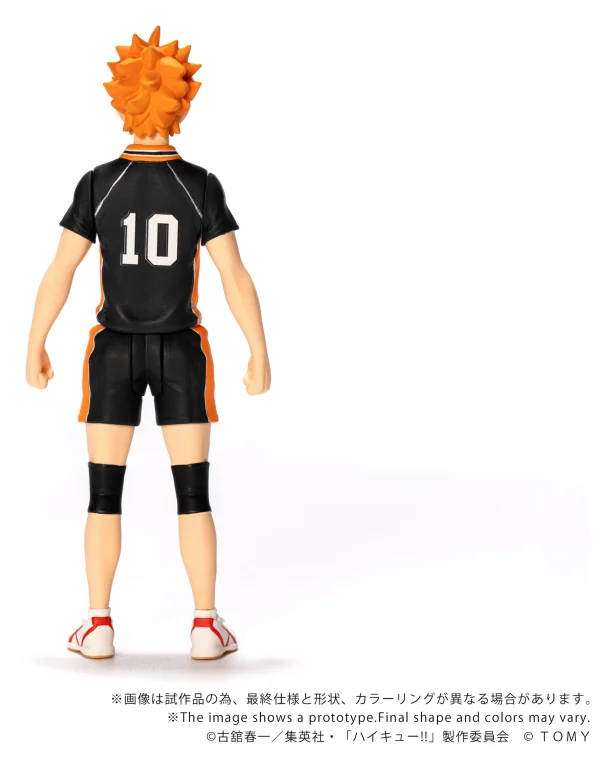 Haikyū!! - COLLEKAZARO - Shōyō Hinata
