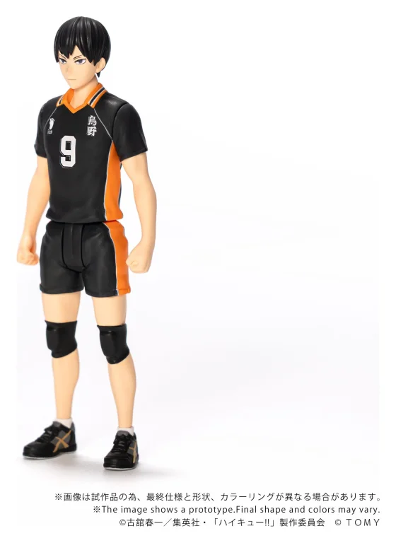 Haikyū!! - COLLEKAZARO - Tobio Kageyama