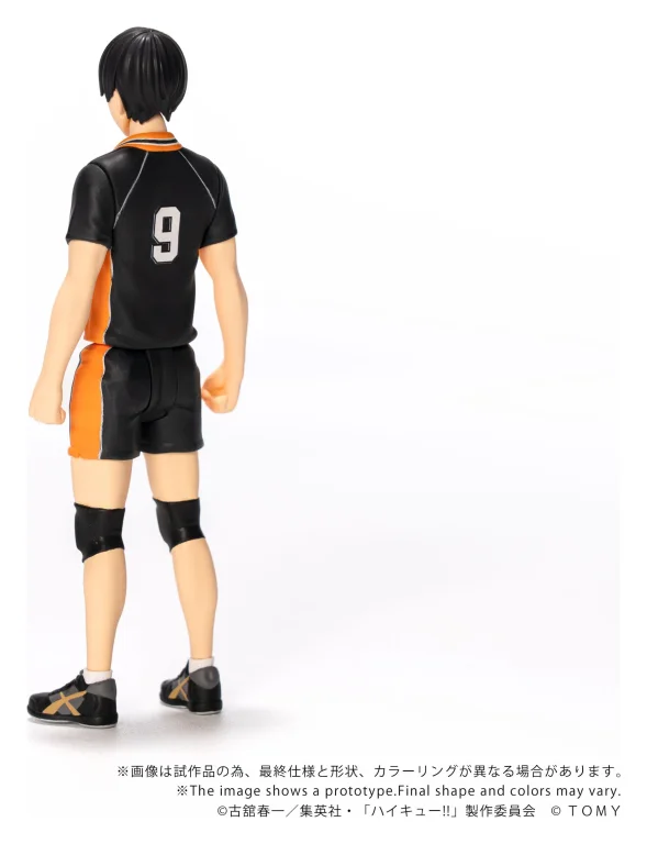Haikyū!! - COLLEKAZARO - Tobio Kageyama