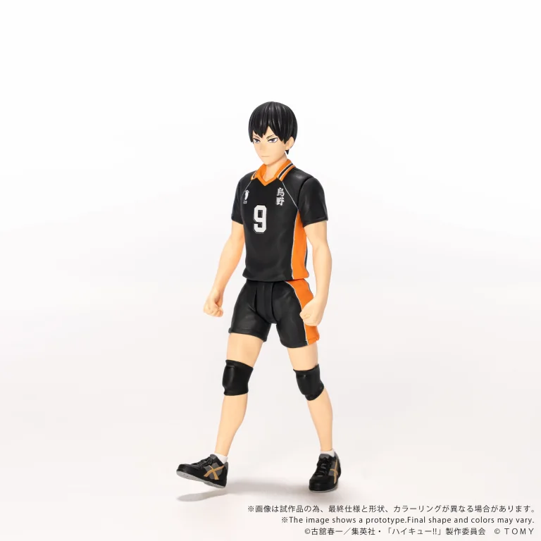 Haikyū!! - COLLEKAZARO - Tobio Kageyama