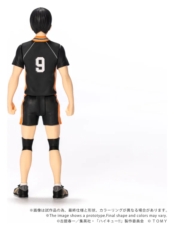 Haikyū!! - COLLEKAZARO - Tobio Kageyama