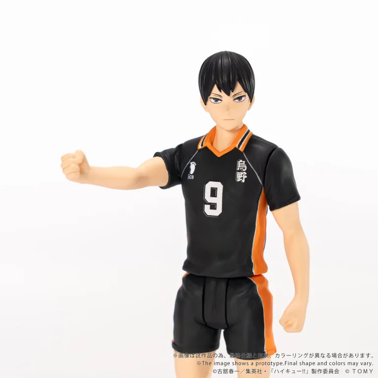 Haikyū!! - COLLEKAZARO - Tobio Kageyama
