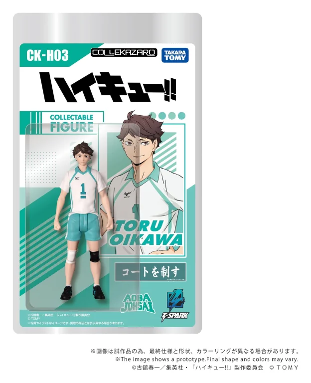 Haikyū!! - COLLEKAZARO - Tōru Oikawa