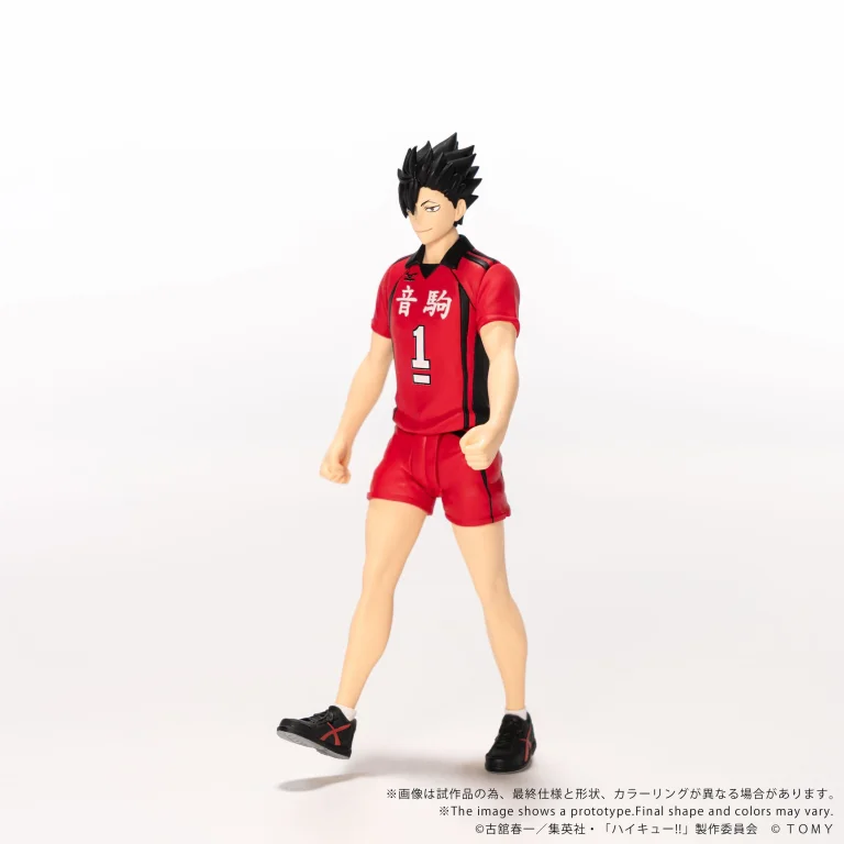 Haikyū!! - COLLEKAZARO - Tetsurō Kuroo