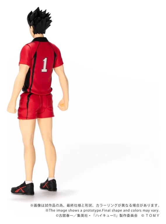 Haikyū!! - COLLEKAZARO - Tetsurō Kuroo