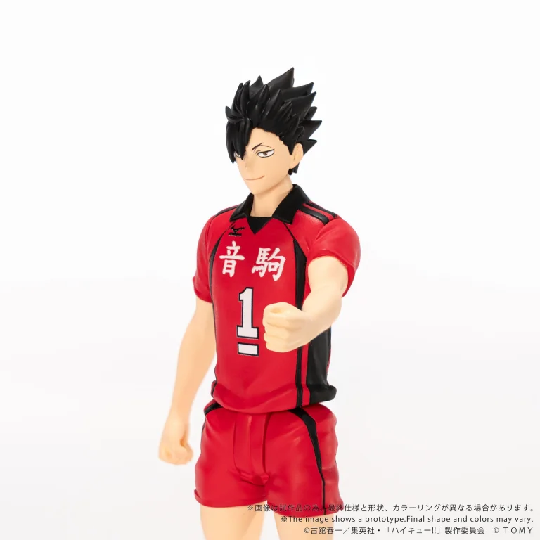 Haikyū!! - COLLEKAZARO - Tetsurō Kuroo