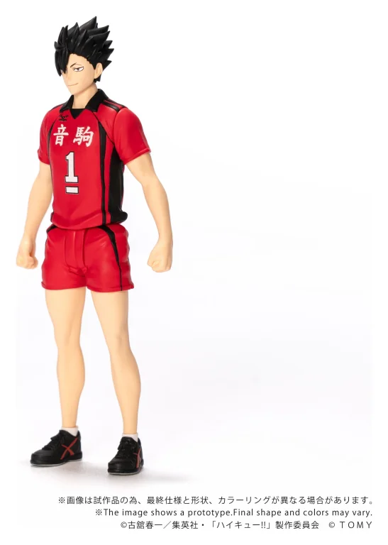 Haikyū!! - COLLEKAZARO - Tetsurō Kuroo