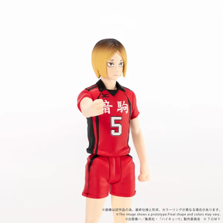 Haikyū!! - COLLEKAZARO - Kenma Kozume