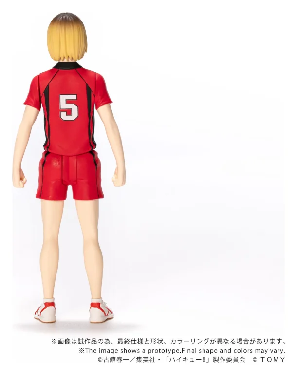 Haikyū!! - COLLEKAZARO - Kenma Kozume