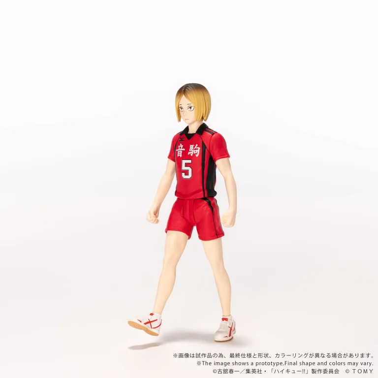 Haikyū!! - COLLEKAZARO - Kenma Kozume