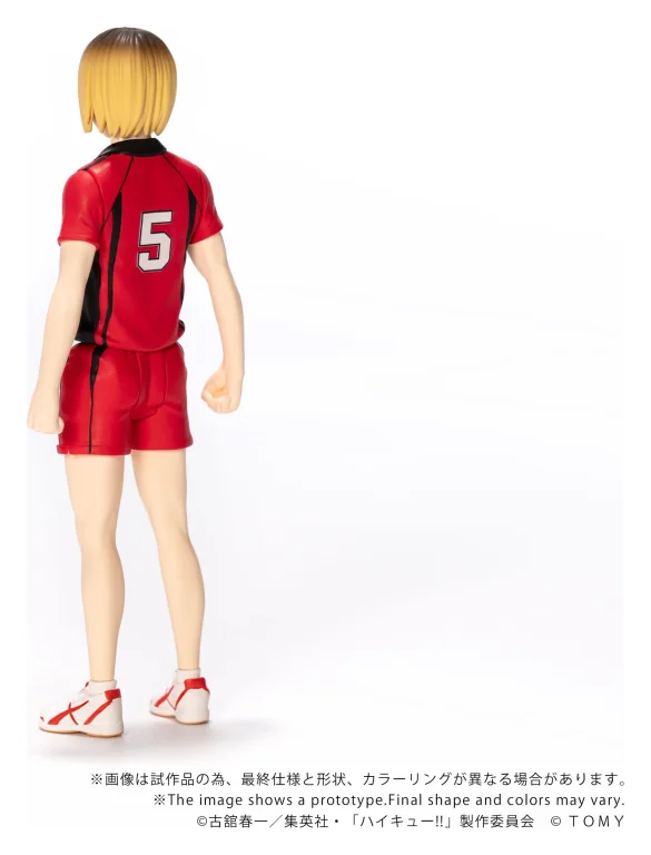 Haikyū!! - COLLEKAZARO - Kenma Kozume