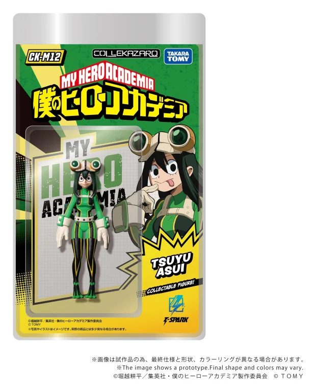 My Hero Academia - COLLEKAZARO - Tsuyu Asui