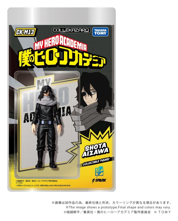 My Hero Academia - COLLEKAZARO - Shōta Aizawa