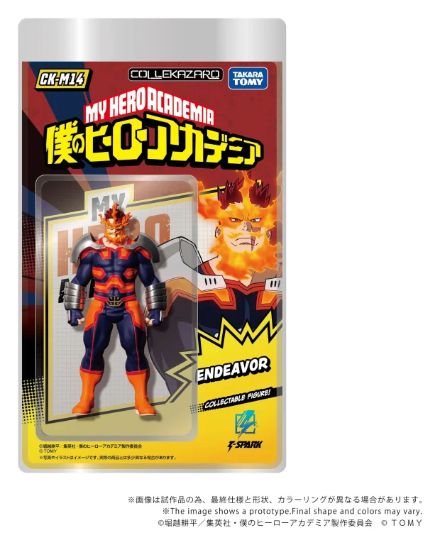 My Hero Academia - COLLEKAZARO - Endeavor