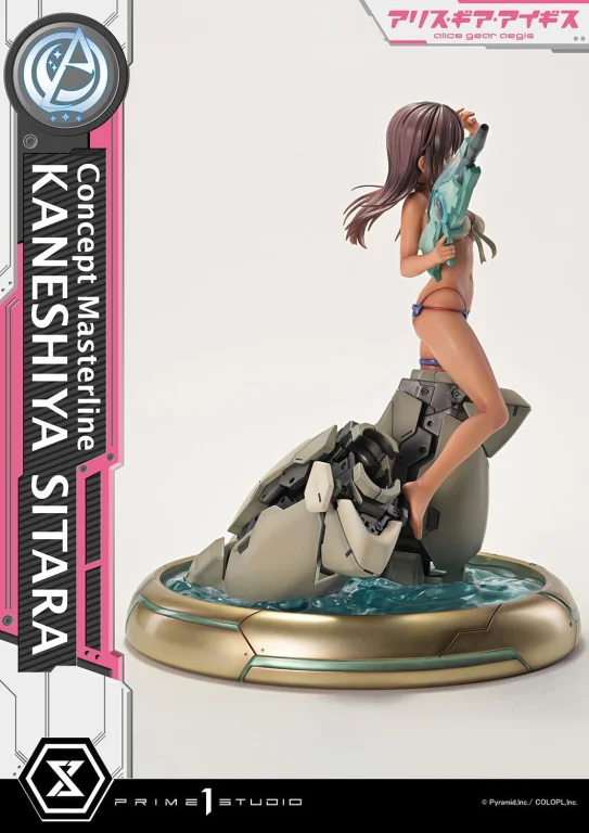 Alice Gear Aegis - Concept Masterline - Sitara Kaneshiya (Bonus Version)