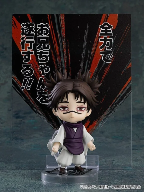 Jujutsu Kaisen - Nendoroid - Chōsō