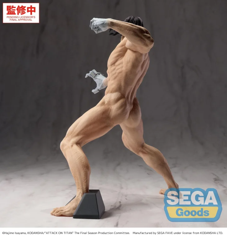 Attack on Titan - GigantiX - Eren Yeager (Attack Titan Ver.)