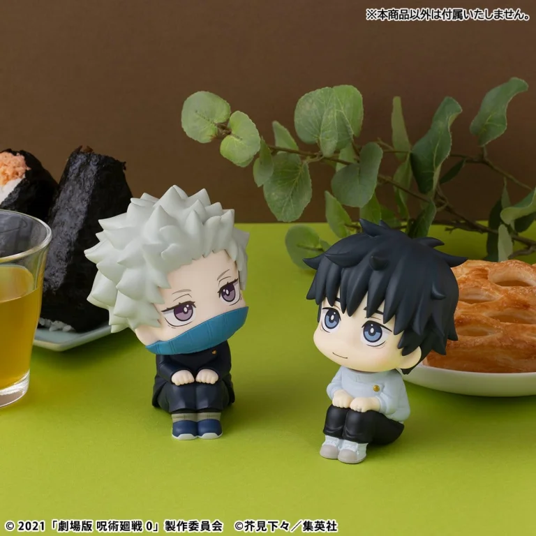 Jujutsu Kaisen - Look Up Series - Toge Inumaki