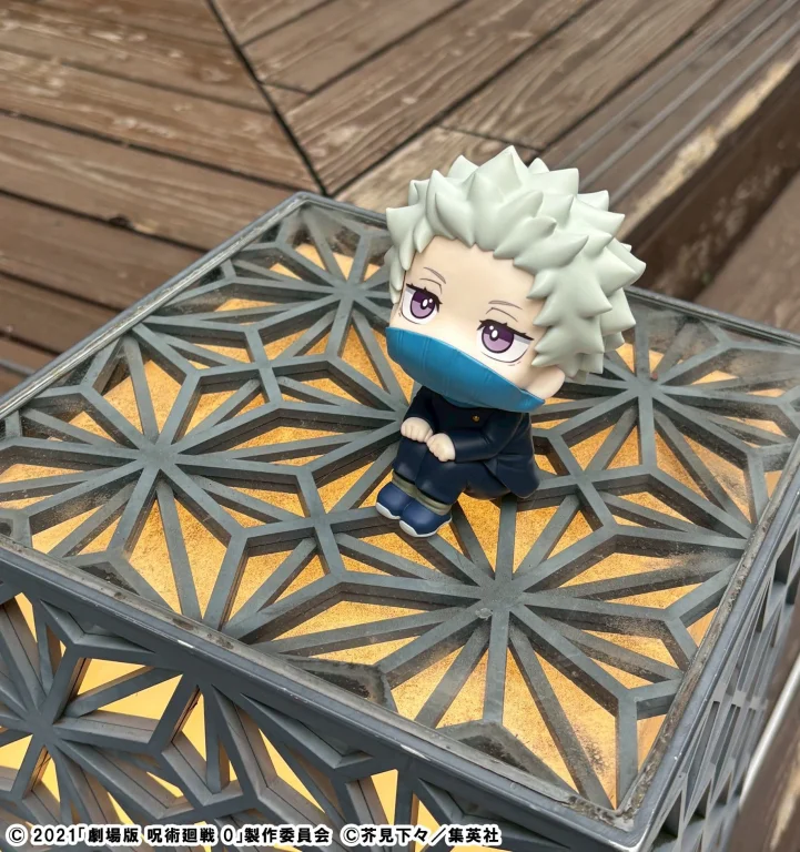 Jujutsu Kaisen - Look Up Series - Toge Inumaki (Bonus)