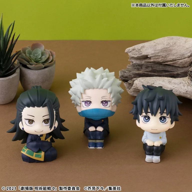 Jujutsu Kaisen - Look Up Series - Toge Inumaki (Bonus)