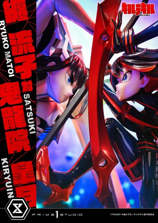 Kill la Kill - Ultimate Premium Masterline - Ryūko Matoi & Satsuki Kiryūin (Bonus)