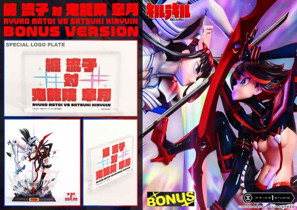 Kill la Kill - Ultimate Premium Masterline - Ryūko Matoi & Satsuki Kiryūin (Bonus)