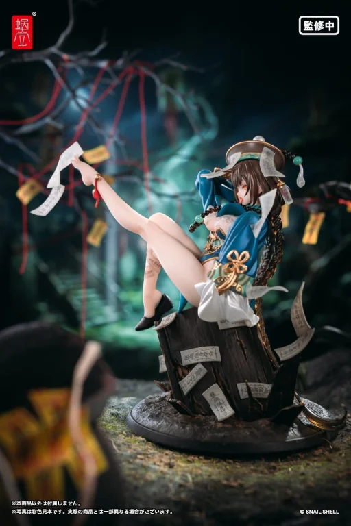 STAR Shadow Magician - Scale Figure - Bu Hua Gu