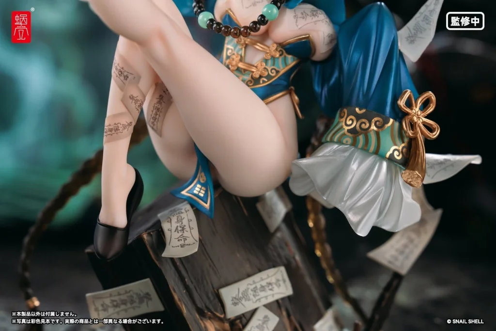 STAR Shadow Magician - Scale Figure - Bu Hua Gu