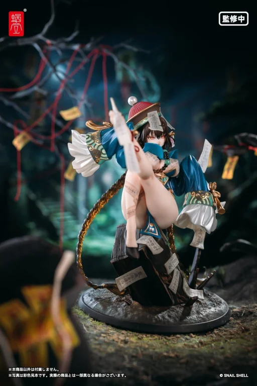 STAR Shadow Magician - Scale Figure - Bu Hua Gu